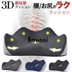  подушка .. нерв боль подушка для сидения геморрой таз иен сиденье do- орехи движение стол Work .. боль стул стул... день День матери ... день День отца День почитания пожилых людей 