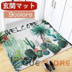  коврик перед дверью грязь сбрасывание наружный закрытый PVC винил модный одноцветный Северная Европа способ коврик на пол дверной коврик большой размер уличный салон товары для магазина ... дождь снег 