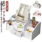  cosme box ящик для косметики зеркало имеется выдвижной ящик имеется настольный место хранения подставка место хранения полки зеркало косметика зеркало имеется косметика кейс для хранения из дерева белый туалетный столик compact dore