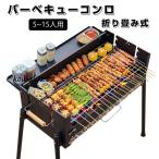 収納付き バーベキュー  バーベキューグリル 卓上 ドラム缶 BBQ  折り畳み ソロキャンプ キャンプ アウトドア キャンプ用品 焚き火台 焚火台