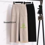 ショッピングガウチョパンツ ニットガウチョパンツ ガウチョパンツ スカンツ バギーパンツ レディース 分丈 ボトムス ドパンツ フレアパンツ ニットパンツ 秋冬 きれいめ フェミニ