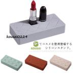 挿し込むだけ！口紅スタンド コスメ収納 メイク 道具 収納 スタンド シリコンスタンド リップスタンド シリコン コスメ 化粧品収納 ケース 卓上 机
