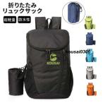 折り畳み撥水アウトドアバッグ 軽量 コンパクト メンズ レディース アウトドア キャンプ 旅行 買い物 散歩 登山 男女兼用 ポケット サブバック