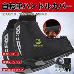  оплетка руля велосипед велоспорт drop handle Flat руль водонепроницаемый . защита от ветра холод неопреновый шоссейный велосипед горный велосипед 