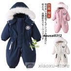 120 スノーウェア ベビー カバーオール 雪遊び キッズ スキーウェア ジャンプスーツ スノーボードウェア 子供 女の子 スノーボードウェア 男の