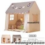 ショッピングプリンセス プレイハウス ベビーテント 赤ちゃん キッズテント お姫様 睡眠テント PVC 子供テント お城 テントハウス プリンセスの城型 可愛い プレイテント