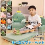  baby диван Kids диван-кровать ребенок нежный симпатичный ребенок стул Kids стул животное симпатичный диван девочка мужчина 2way 2 уровень три уровень весна лето осень-зима 