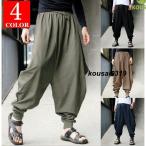 サルエルパンツ ワイドパンツ パンツ メンズ ジョガーパンツ 無地 ボトムス サルエル ハイウエスト 春夏 カジュアル ゆったり