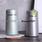 水筒 マグカップ 保温　ボトル コーヒー コンビニ 携帯マグ 保冷 タンブラー ステンレス製 蓋付き 持ち運び 直接ドリップ プレゼントに こし器 350ML