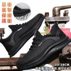 靴 男女兼用 スポーツ 滑らない 耐