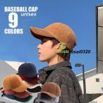  бейсболка мужской колпак женский вельвет Baseball колпак tsuba есть шляпа настройка возможно навес широкополая весна лето осень-зима "дышит" .. нет для мужчин и женщин унисекс 