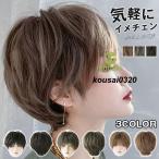 ショッピングウィッグ ウィッグ ショート 自然 フルウィッグ 女性 ボブ