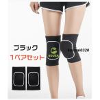  колени опора спорт пожилые люди опора колени колено колени накладка обе hi The для колени боль .. боль травма предотвращение удар "дышит" . пот . колени данный . большой размер Kids 