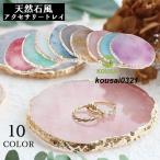  аксессуары tray аксессуары tray аксессуары plate мелкие вещи класть место хранения натуральный камень способ ногти Palette Coaster интерьер 