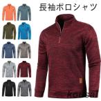  вязаный защищающий от холода спорт толстый Golf рубашка рубашка-поло модный осень-зима с высоким воротником футболка обратная сторона ворсистый мельчайший ворсистый tops рубашка-поло с длинным рукавом половина Zip 