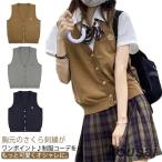  вязаный лучший школьный жилет передний открытие симпатичный вышивка ввод женский тонкий весна лето осень-зима V шея вязаный лучший choki женщина высота сырой Корея форма лучший 