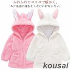  ребенок одежда пальто жакет Kids baby ... уголок внешний Parker tops длинный рукав .... с капюшоном . осень-зима весна ребенок для мужчин и женщин часть магазин надеты ...