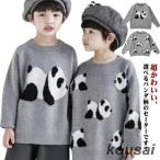  Panda рисунок свитер Kids детская одежда длинный рукав девочка мужчина вязаный tops вязаный свитер ребенок одежда посещение детского сада посещение школы весна осень Корея fashion симпатичный 80