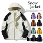  одежда для сноуборда модный жакет мужской женский зима одежда толстый жакет лыжи одежда сноуборд лыжи зимняя одежда водоотталкивающий защищающий от холода . способ теплоизоляция уличный 