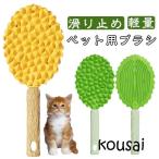  домашнее животное щетка для домашних животных щетка b веревка Raver щетка собака щетка кошка щетка груминг . починка выпадение шерсть брать . товары для домашних животных для домашних животных расческа депиляция ma