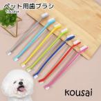  товары для домашних животных собака для кошка для для домашних животных зубная щетка треугольник форма двойной head белый черный голубой красный простой санитария защита полости полость рта уход 