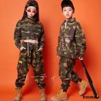 ショッピングダンス 衣装 ヒップホップ 迷彩柄ダンス衣装 キッズ ヒップホップ HIPHOP 子供服 長袖 迷彩 ジャケット 迷彩パンツ 男の子 女の子 チアガール 練習着 演出服 ジャズダンス JAZZ 舞台衣装