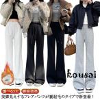  джегинсы тренировочный брюки обратная сторона ворсистый flare pants низкий рост осень-зима relax брюки женский брюки можно выбрать 3 длина flare pants высота рост осень-зима низ 