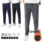  осень-зима 9 минут длина конический обратная сторона ворсистый брюки осень теплый Golf брюки обтягивающий брюки одноцветный низ обратная сторона ворсистый тонкий теплый стрейч эластичность брюки из твила 