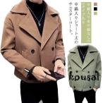  Пальто Честерфилд котороткое пальто мужской осень-зима с хлопком жакет толстый свободно большой размер melt n двойной с хлопком стеганое полотно ввод теплый 