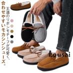  лента узор мокасины обувь обратная сторона боа мокасины обувь теплый женский плоская обувь обувь туфли без застежки осень-зима теплоизоляция защищающий от холода обувь зимний kaji