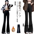  стиль выше леггинсы обратная сторона ворсистый брюки flare pants брюки прекрасный ножек защищающий от холода ножек длина эффект леггинсы брюки брюки теплый маленький видно высота рост низкий рост осень-зима 