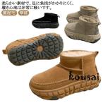 ムートンブーツ 裏ボア 秋冬 もこもこ 歩きやすい スノーブーツ レディース ショートブーツ 防寒着 雪靴 合成皮革 保温 ブーツ ボアシューズ ムー