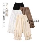 ショッピングペチパンツ ペチコートペチパンツ ナチュラル 綿 コットン レース ロング丈 ウェストゴム 白 黒 ベージュ 裾レース ゆったり きれいめ 春 夏 秋 森ガール
