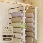  брюки вешалка 4 шт. входит 6 шт. входит слаксы вешалка брюки вешалка ремень брюки вешалка галстук компактный 