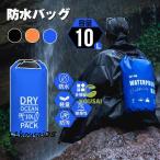  водонепроницаемый большая вместимость водонепроницаемый сумка 10L уличный кемпинг многофункциональный водонепроницаемый кейс портфель сумка бассейн море морская вода . морской спорт плавание 