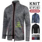  кардиган мужской с высоким воротником cut and sewn . воротник тренировочный длинный рукав модный молния бизнес зима осень весна 30 плата 40 плата 50 плата tops 