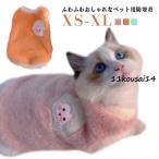  кошка для домашних животных wear домашнее животное одежда ...... модный внешний домашнее животное одежда собака собака. одежда собака одежда осень-зима одежда лучший кошка маленький размер собака теплый 