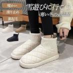 スノーブーツ レディース ムートンブーツ 防水 滑り止め 裏起毛 冬靴 ショート丈 スノーシューズ 厚底 裏ボア 防寒 保温 履きやすい 通学 通勤