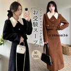 ショッピング卒業式 スーツ 母 40代 体型カバー 卒業式 服 母 セレモニースーツ 入学式 入園式 卒園式 ママ スーツ ワンピース お受験スーツ レディース エレガント 結婚式 謝恩会 通勤 OL