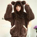 パジャマ レディース ルームウェア もこもこ パジャマ レディース かわいい パジャマ 冬 長袖 パジャマ ルームウェア もこもこ 大きいサイズ 上下セット 着る毛