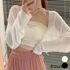 サマーカーディガン長袖ショート丈 ボレロ