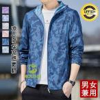  цветочный принт выгоревший на солнце участок предотвращение одежда женский мужской dry сетка длинный рукав модный Rush Guard UV меры ультрафиолетовые лучи меры UV уход солнечный уход body type покрытие 