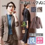 スーツセット レディース パンツセット チェック柄 セレモニー 事務服 フォーマル 細身 シルエット  ビジネス 入学式 卒業式 通勤 就職