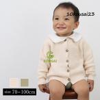  детская одежда кардиган детская одежда мужчина девочка baby Kids весна осень-зима длинный рукав вязаный свитер модный симпатичный 70 80 90 100 празднование рождения Kids одежда Корея 