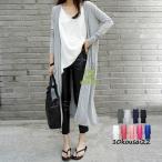 ロングカーディガン 長袖レディース 韓国風