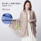  muffler linen способ тонкий 180100cm 20colors muffler весна палантин шаль женский мужской muffler всесезонный хлопок лен linen muffler одноцветный для мужчин и женщин ma