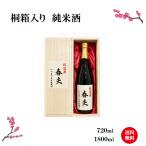 . в коробке название inserting японкое рисовое вино (sake) . календарь годовщина праздник . открытие . праздник . работа праздник . подарок бесплатная доставка оригинал этикетка дзюнмаи сакэ sake магазин изначальный прямая поставка 