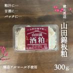  дзюнмаи сакэ доска . sake . емкость 300g. структура алкоголь не использование без добавок сладкое сакэ амазаке .. departure . еда местного производства рис гора рисовое поле .