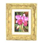 年代 尚美（としろ なおみ） 『カトレア』日本人作家 油彩   師 斉藤三郎 油彩 油絵 直筆 サイン