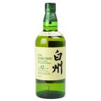 【兵庫県内配送限定】 サントリー 白州 12年 シングルモルト ウイスキー 700ml 43度 ウイスキー SUNTORY WHISKY 箱なし